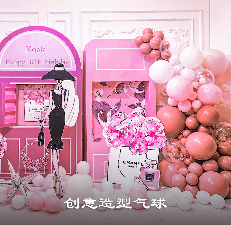 移动横幅图片3